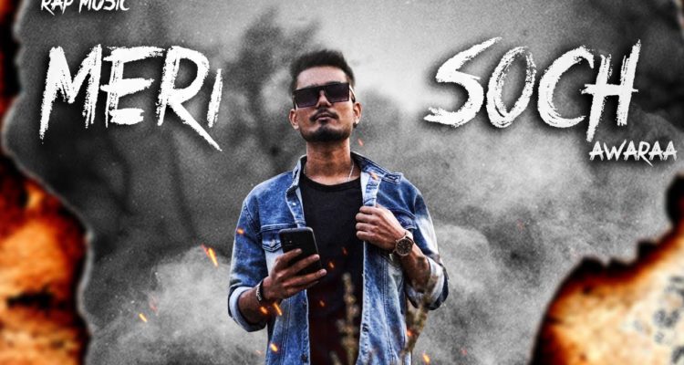 MERI SOCH | AWARAA RAPPER | OFFICIAL MUSIC VIDEO | 2022 SAD RAP SONG | Oakland News Now