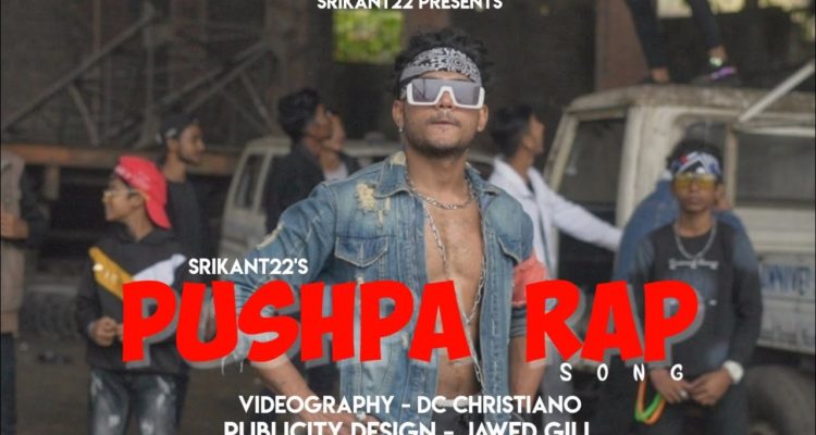 PUSHPA RAP SONG - FT. SRIKANT22 (OFFICIAL MUSIC VIDEO) | Oakland News Now