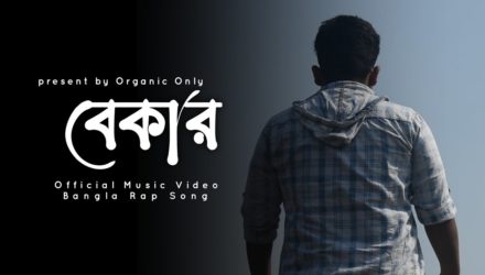 Organic - Bekar | Official Music Video | Bangla Rap Song | Prod. kingef | Oakland News Now